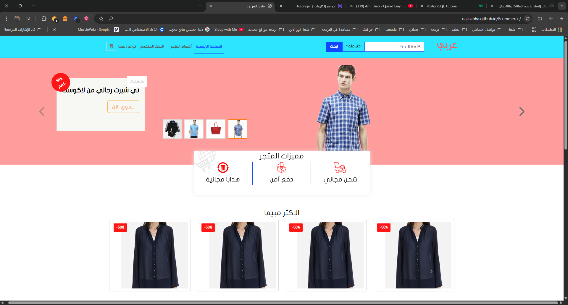 Ecommerce