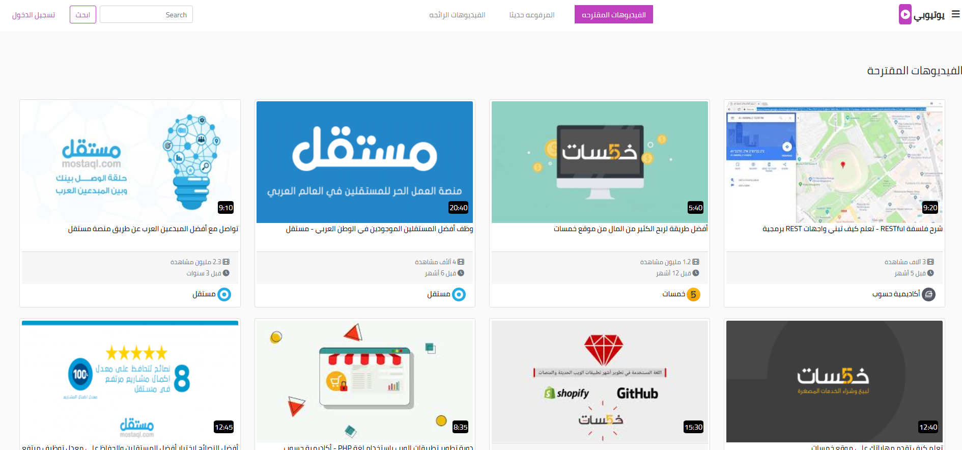 Company-page
