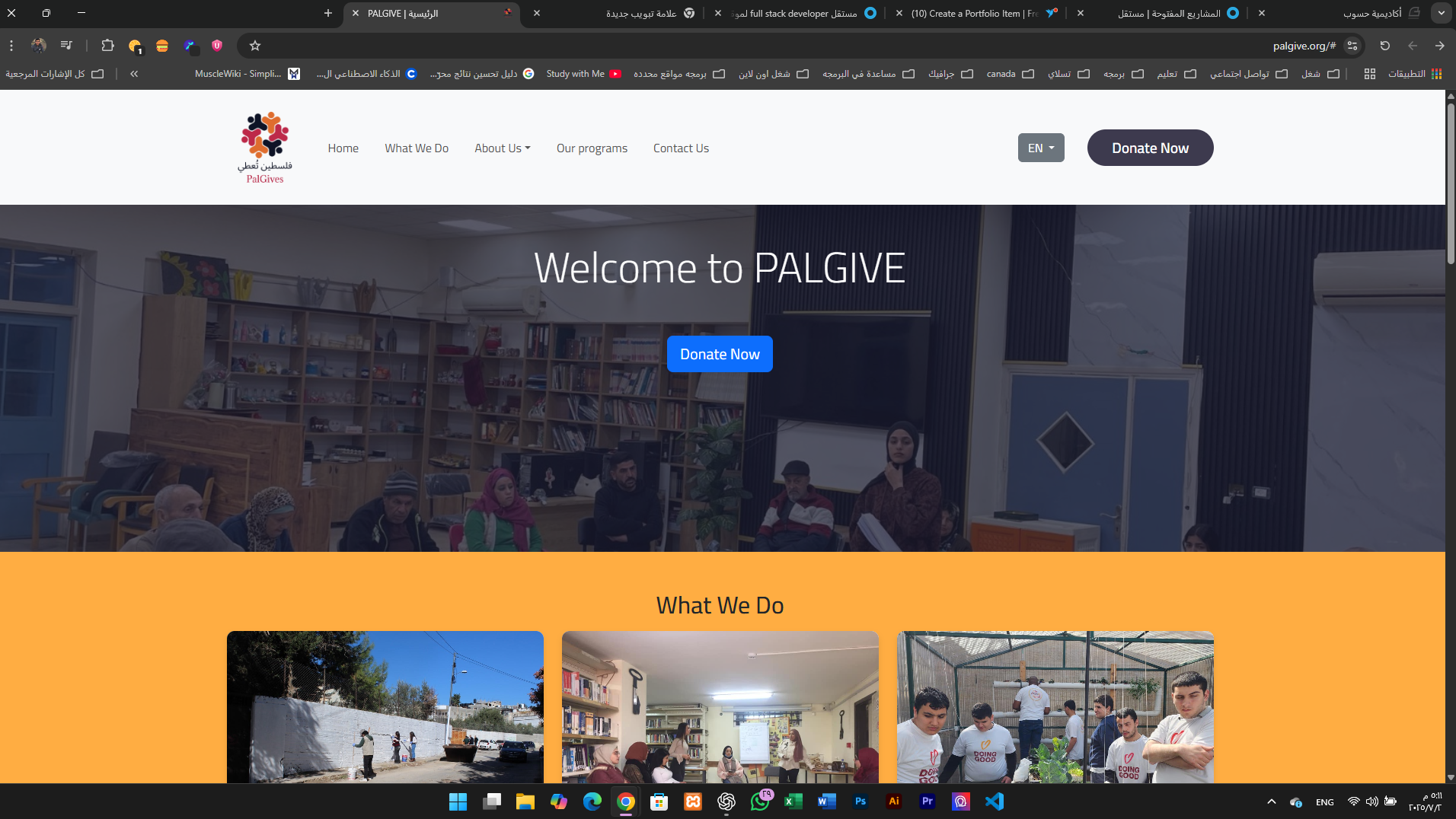 PalGive